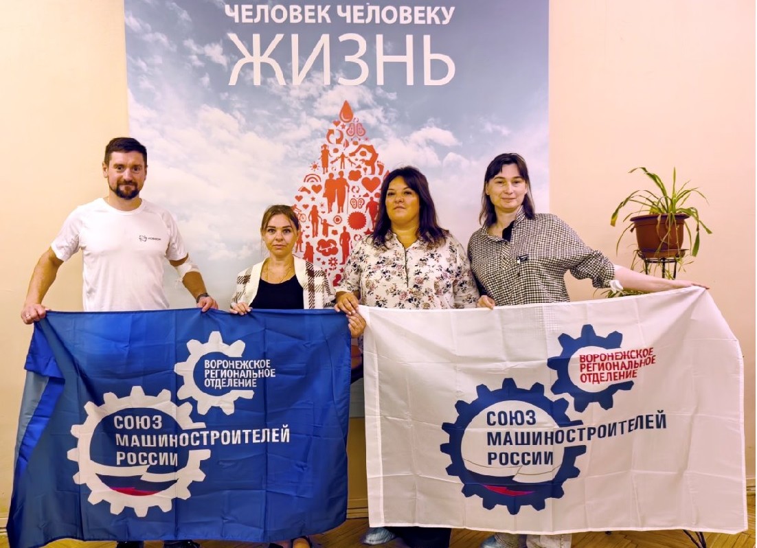 Сотрудники банка «Новиком» по всей России приняли участие в донорской акции